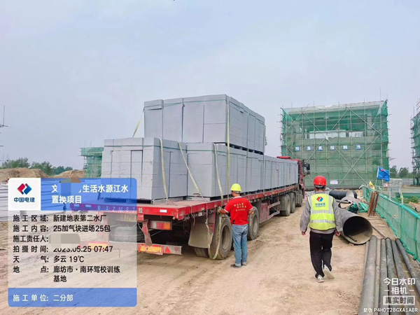 加氣塊發貨中……感謝領導的信任